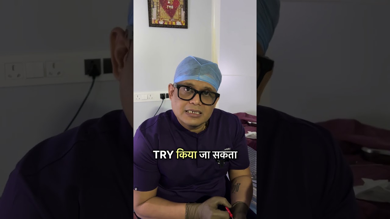 Empty Follicle Syndrome