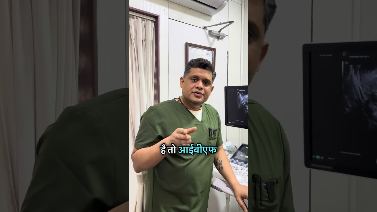 Bilateral Kissing Ovaries - A sign you shouldn’t ignore!