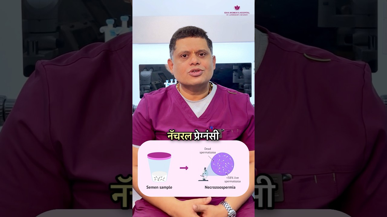 Male Fertility मध्ये DNA Fragmentation किती महत्त्वाचं आहे?