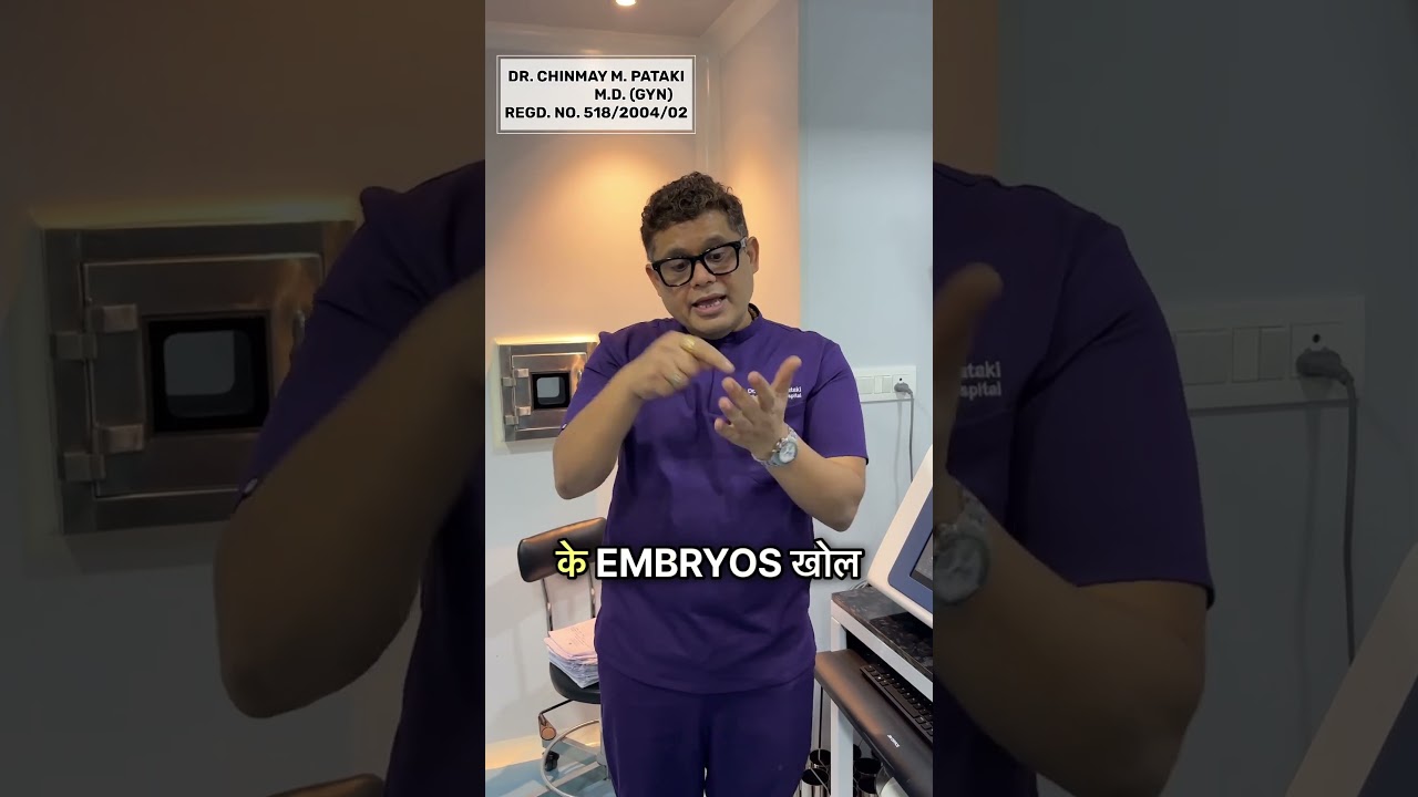 Time-Lapse Technology in IVF!
