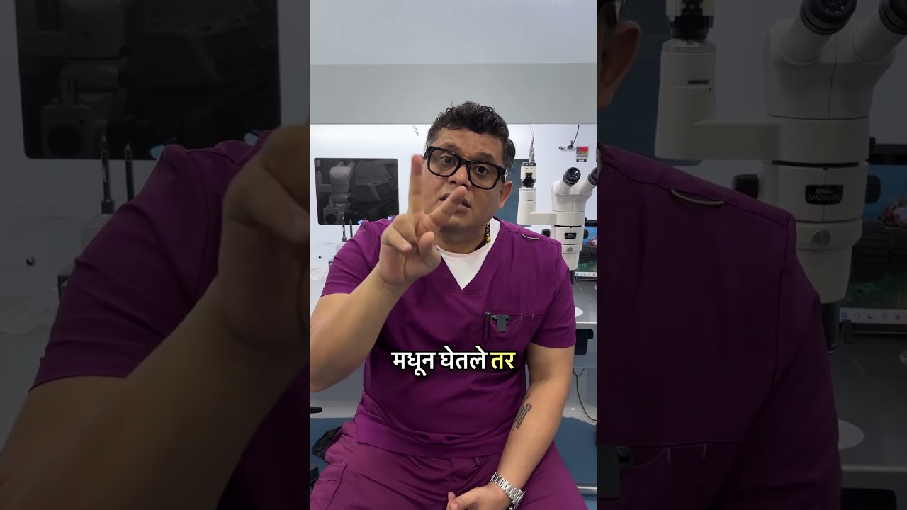 Hidden reason behind IVF Failure!