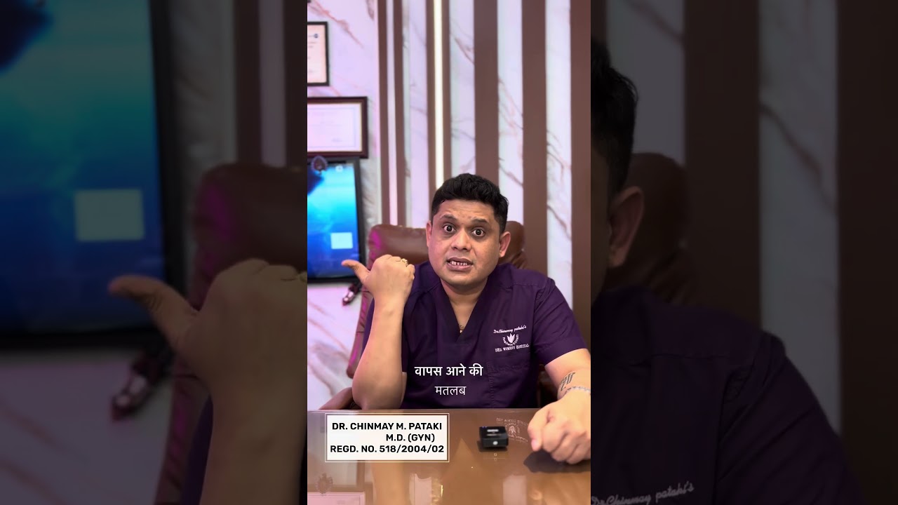 Planning laparoscopic surgery for a chocolate cyst?