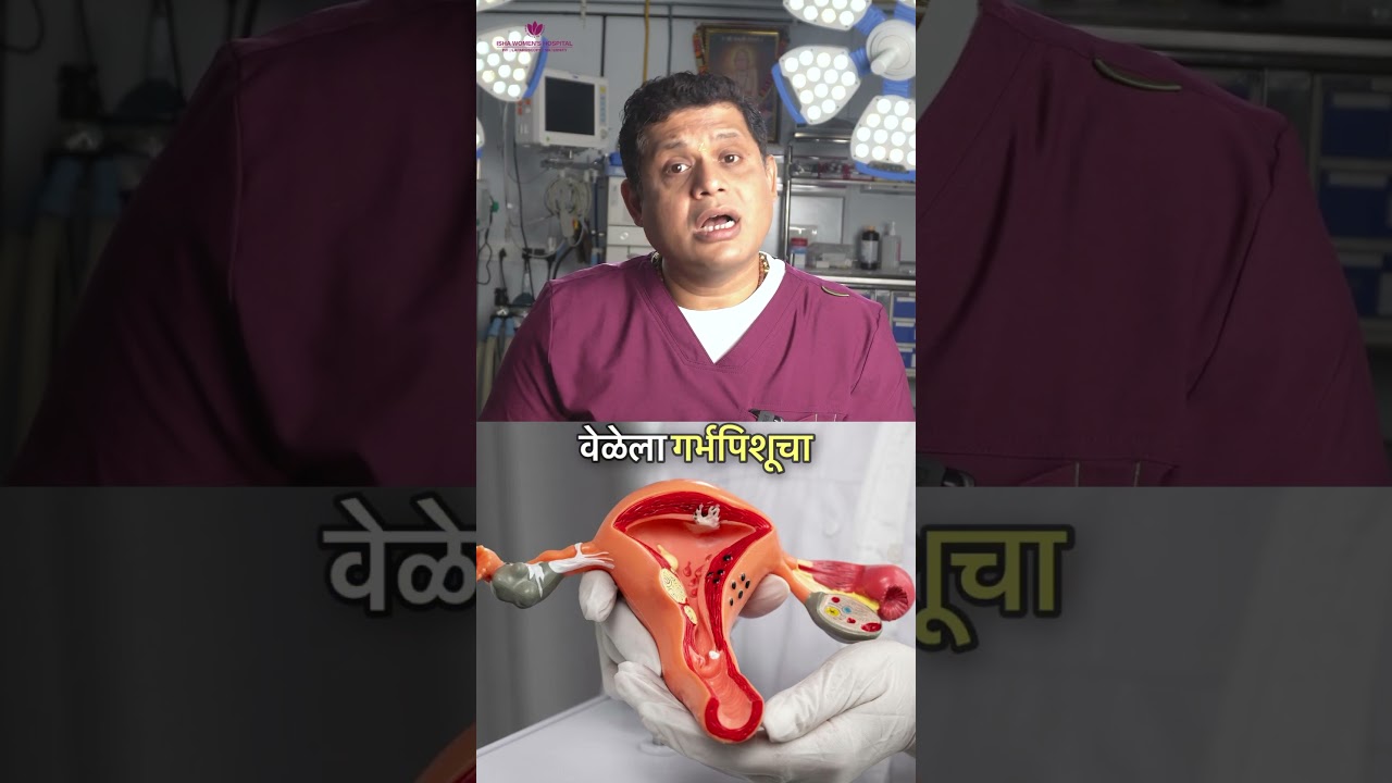 Thin Endometrium? आधी हे करा!