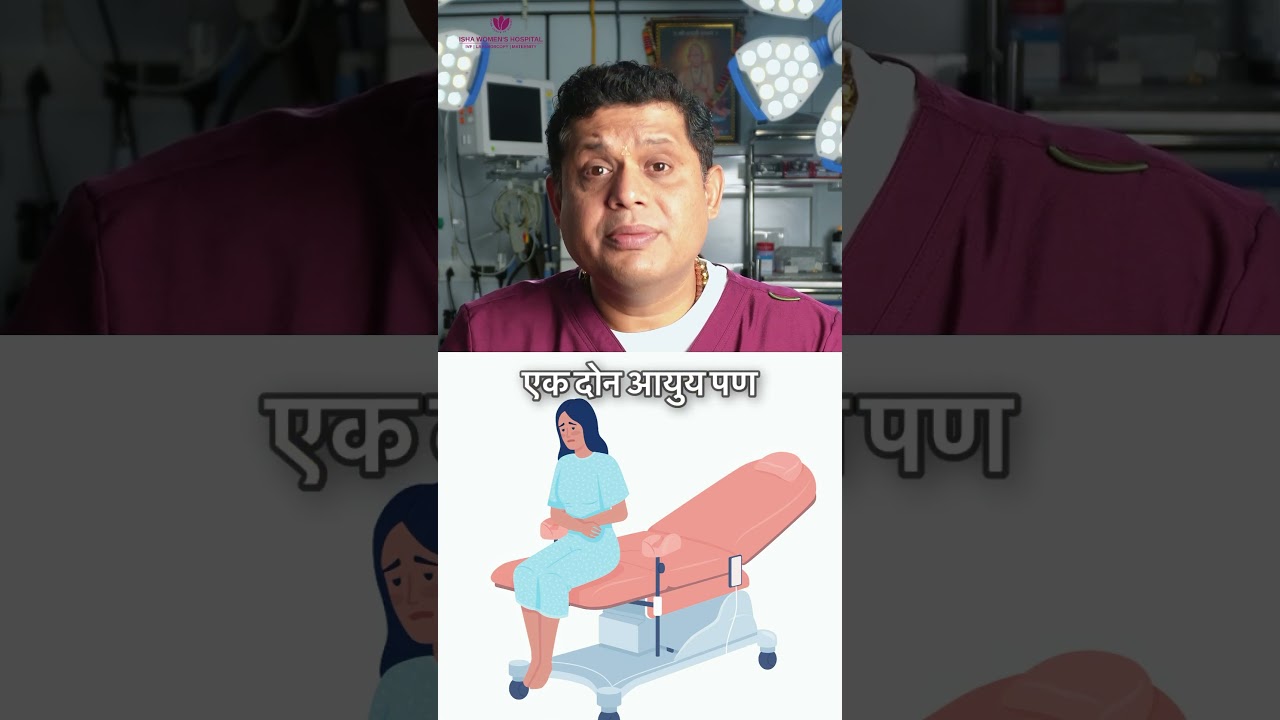 वारंवार प्रयत्न करूनही प्रेग्नन्सी नाही? हे नक्की जाणून घ्या!