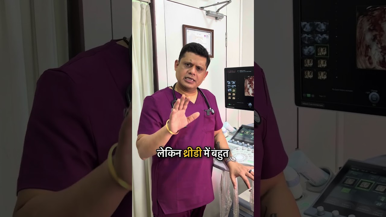 Fibroid And Infertility!