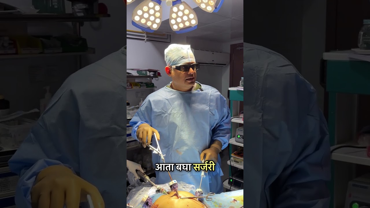 ही Severe Adenomyosis ची case होती.